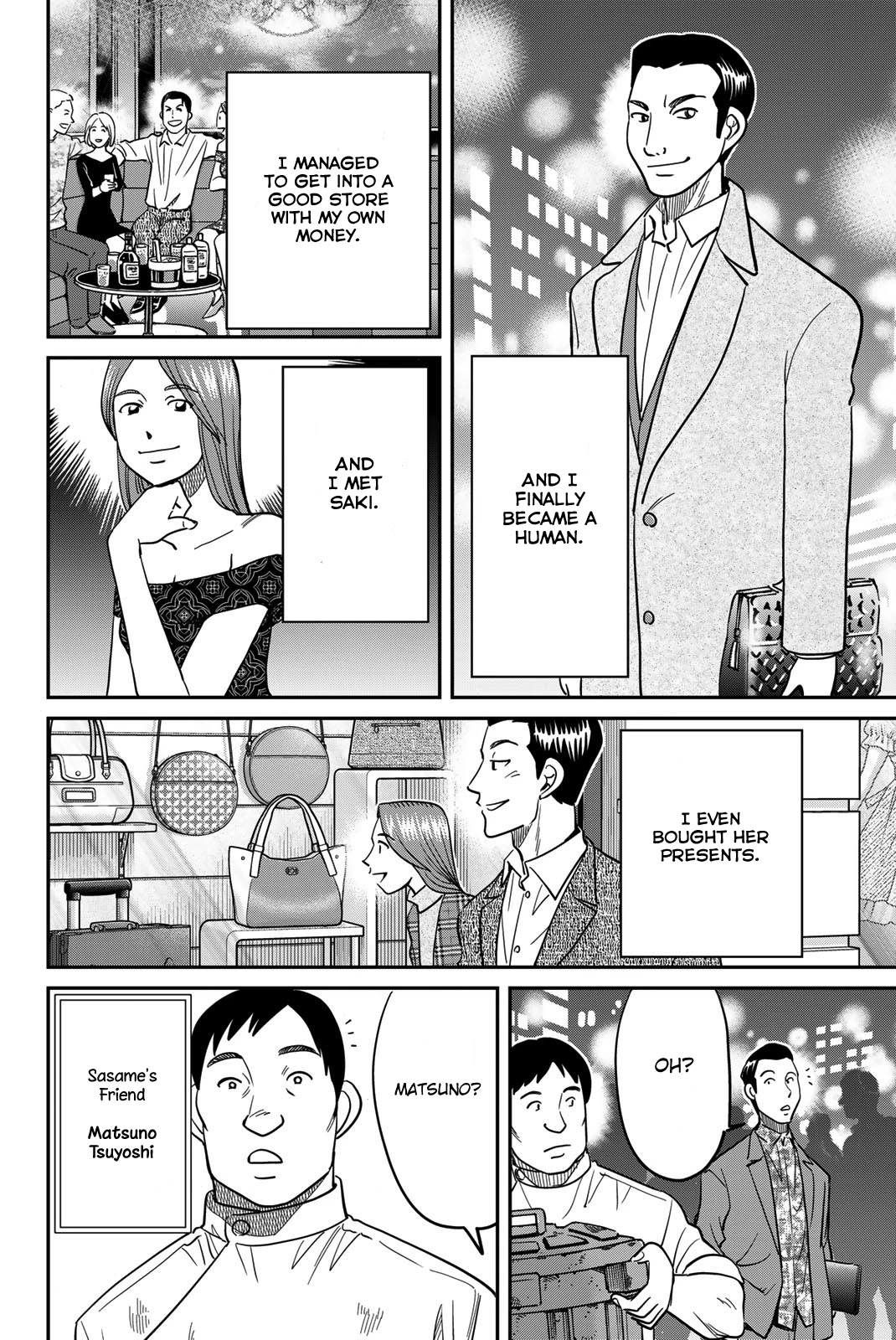 Q.E.D. iff - Shoumei Shuuryou Chapter 42 page 14 - Chapter 42: Post-Mortem Letter