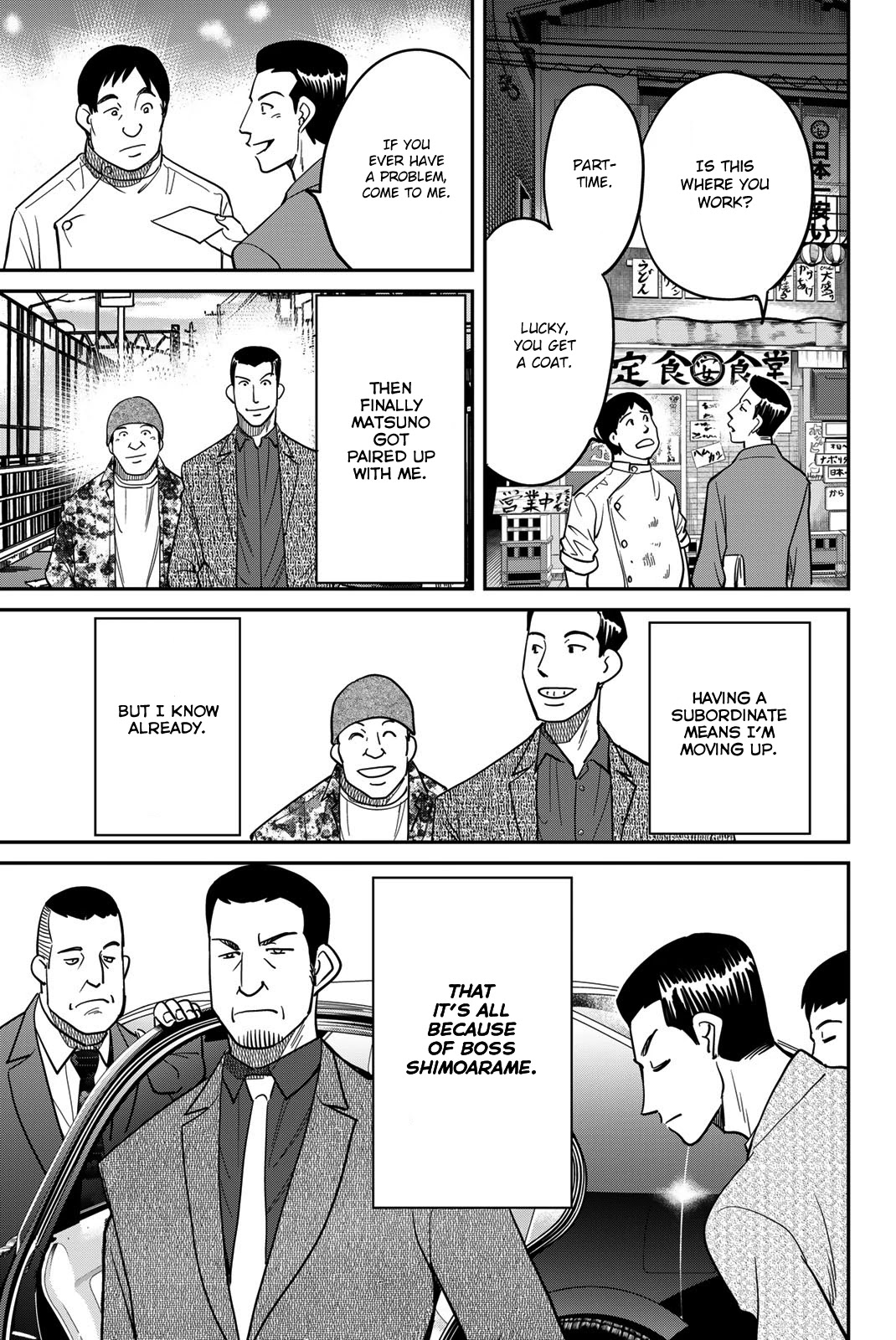 Q.E.D. iff - Shoumei Shuuryou Chapter 42 page 15 - Chapter 42: Post-Mortem Letter