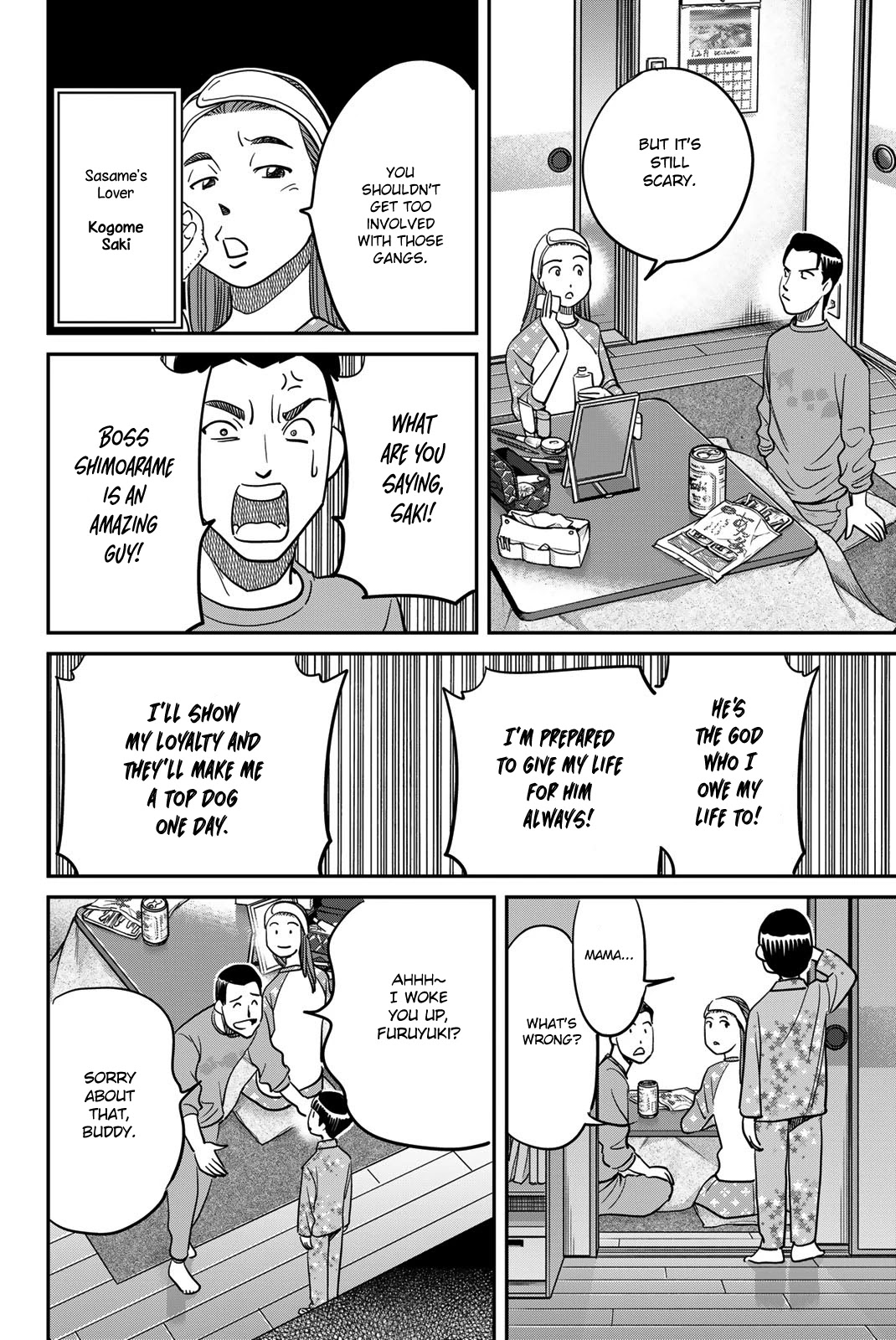 Q.E.D. iff - Shoumei Shuuryou Chapter 42 page 16 - Chapter 42: Post-Mortem Letter