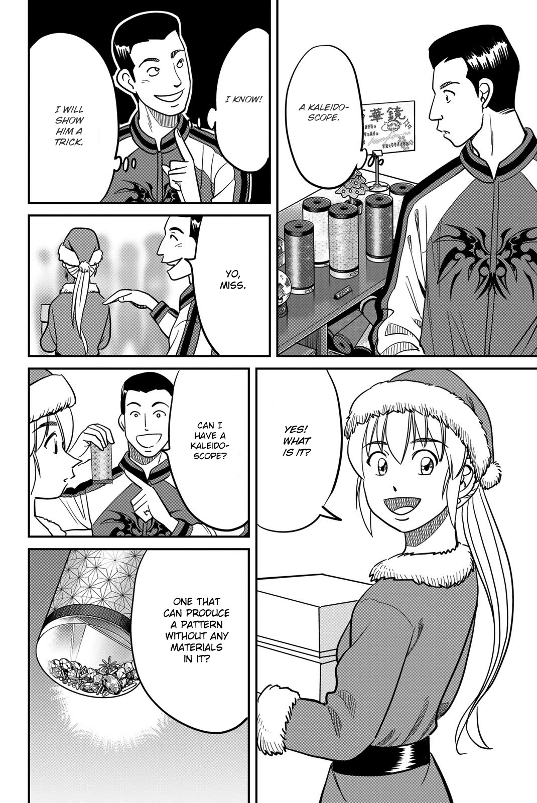 Q.E.D. iff - Shoumei Shuuryou Chapter 42 page 18 - Chapter 42: Post-Mortem Letter