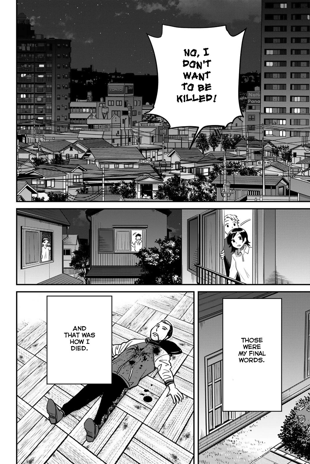 Q.E.D. iff - Shoumei Shuuryou Chapter 42 page 20 - Chapter 42: Post-Mortem Letter