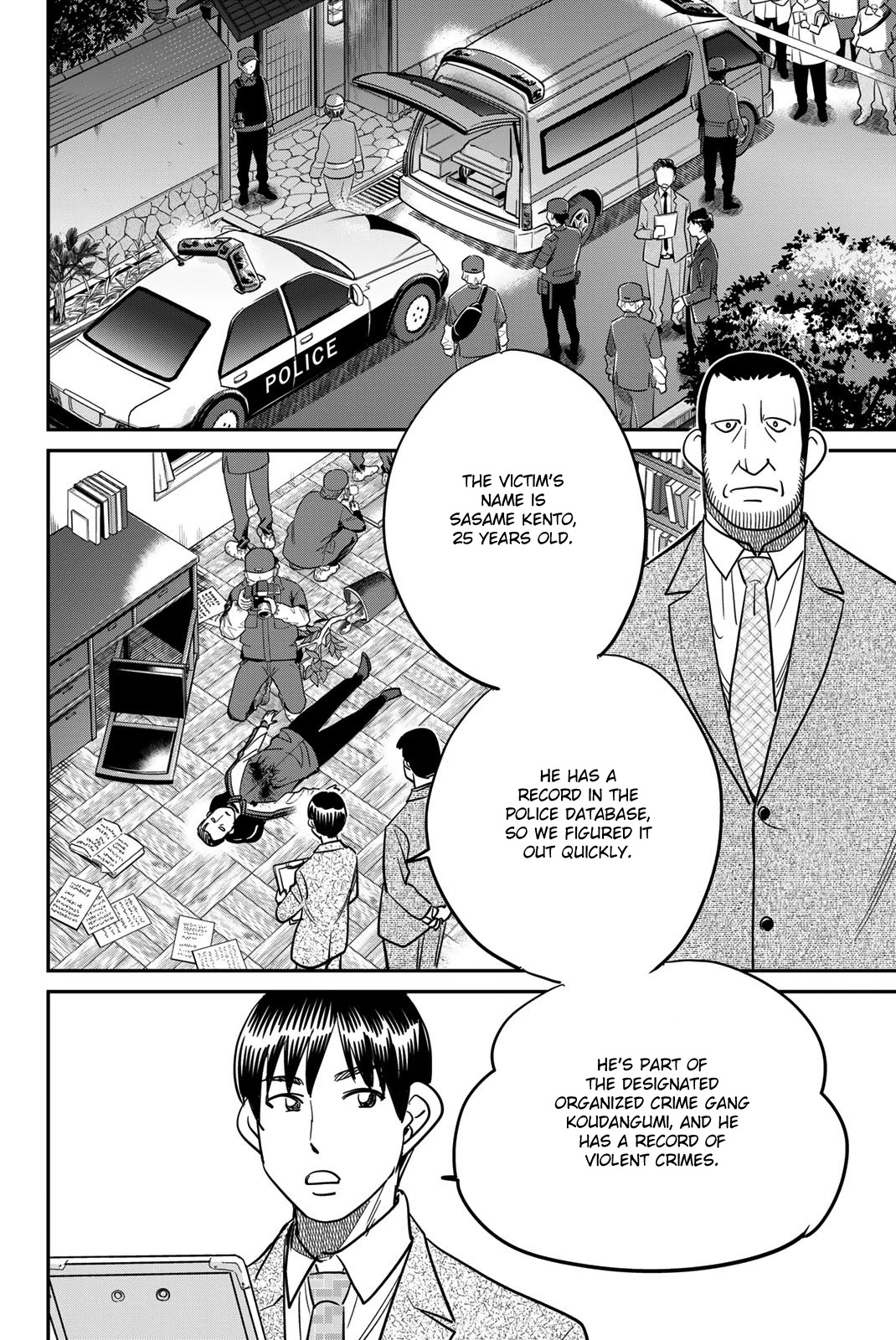 Q.E.D. iff - Shoumei Shuuryou Chapter 42 page 22 - Chapter 42: Post-Mortem Letter