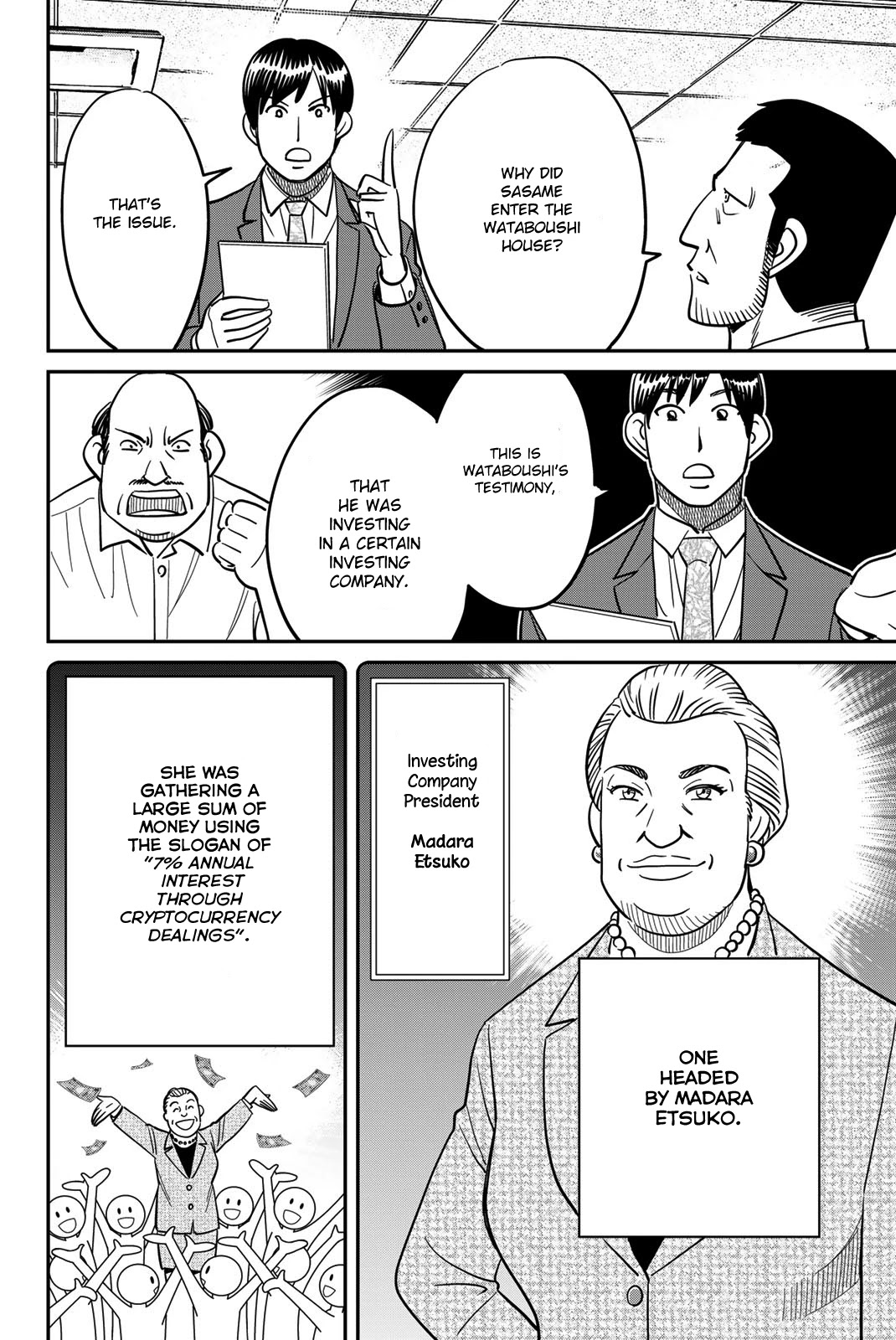 Q.E.D. iff - Shoumei Shuuryou Chapter 42 page 32 - Chapter 42: Post-Mortem Letter