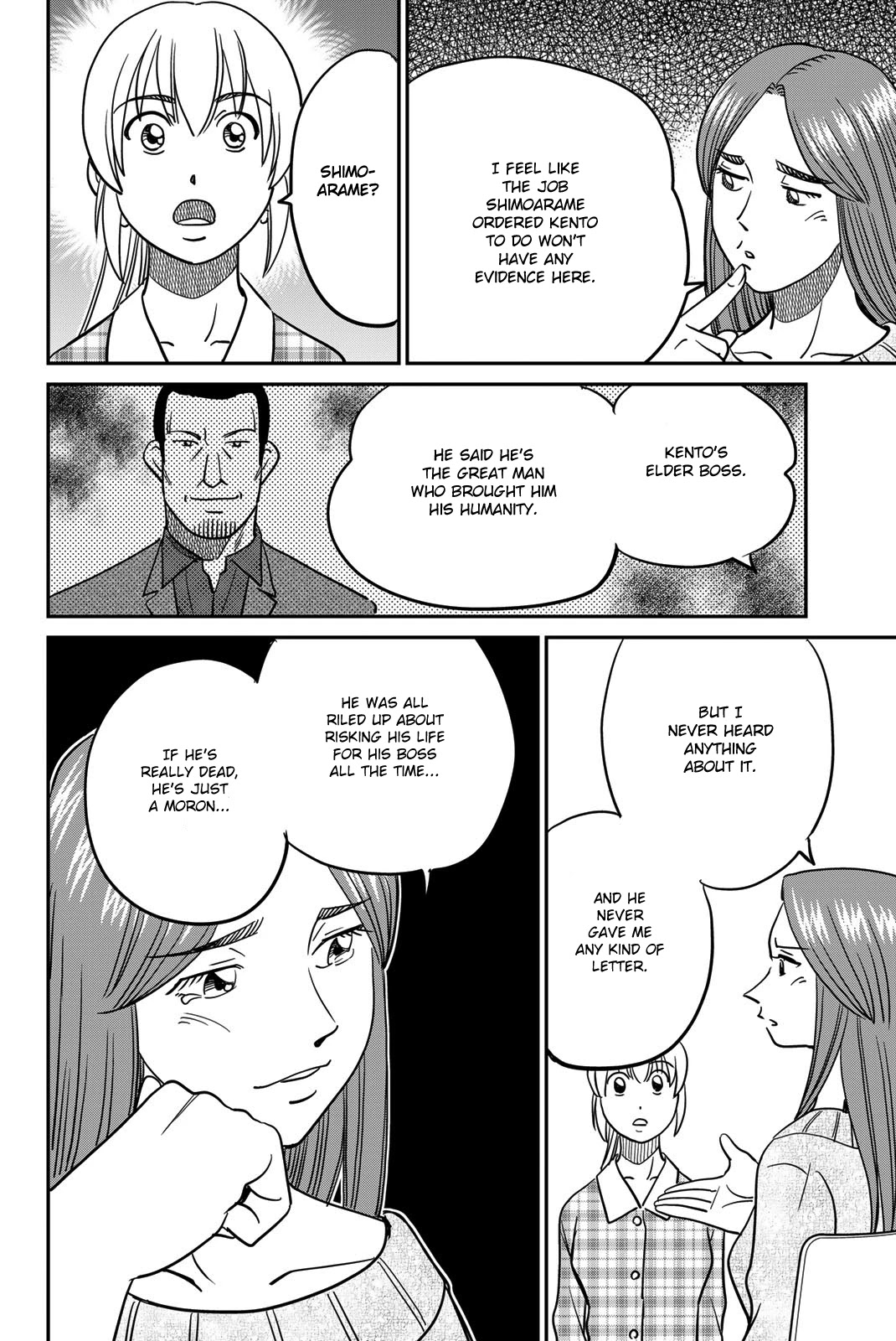 Q.E.D. iff - Shoumei Shuuryou Chapter 42 page 42 - Chapter 42: Post-Mortem Letter