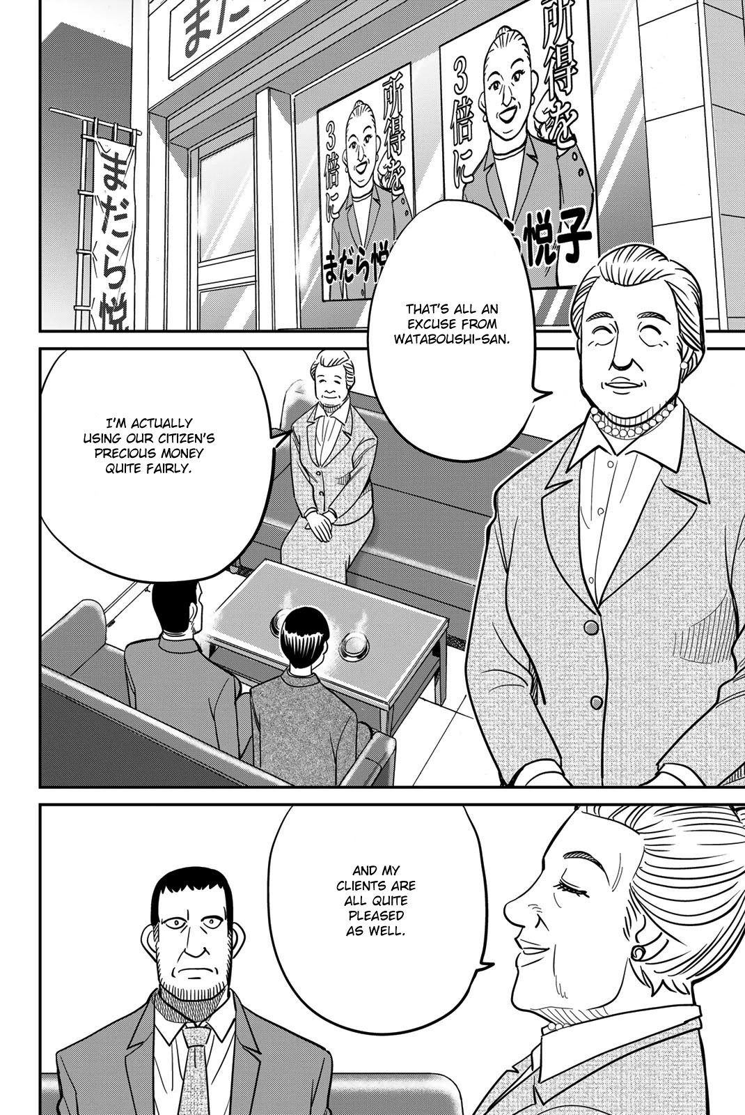 Q.E.D. iff - Shoumei Shuuryou Chapter 42 page 48 - Chapter 42: Post-Mortem Letter