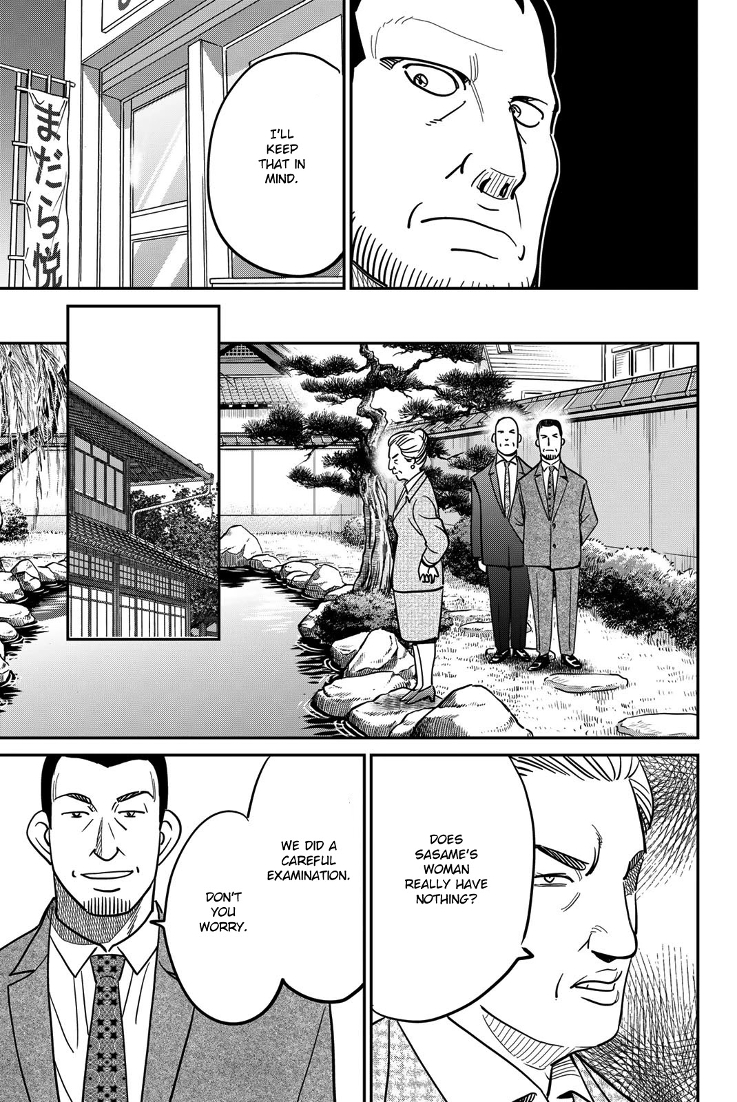 Q.E.D. iff - Shoumei Shuuryou Chapter 42 page 51 - Chapter 42: Post-Mortem Letter