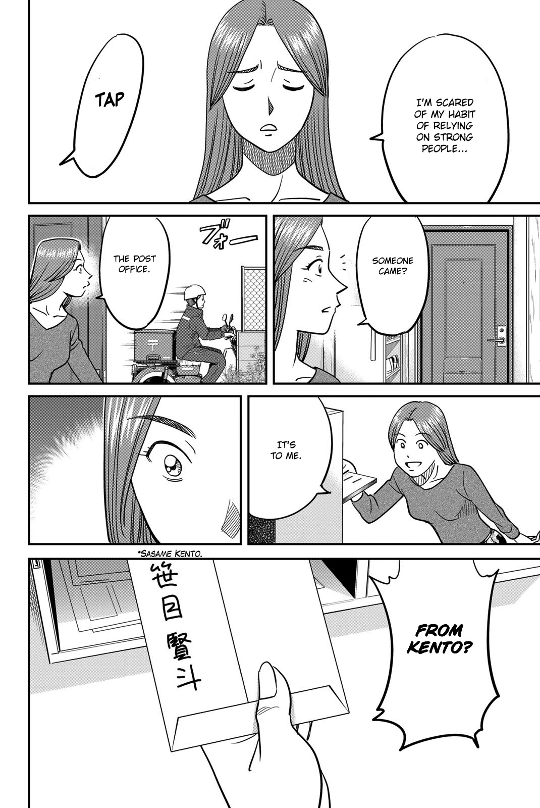 Q.E.D. iff - Shoumei Shuuryou Chapter 42 page 54 - Chapter 42: Post-Mortem Letter