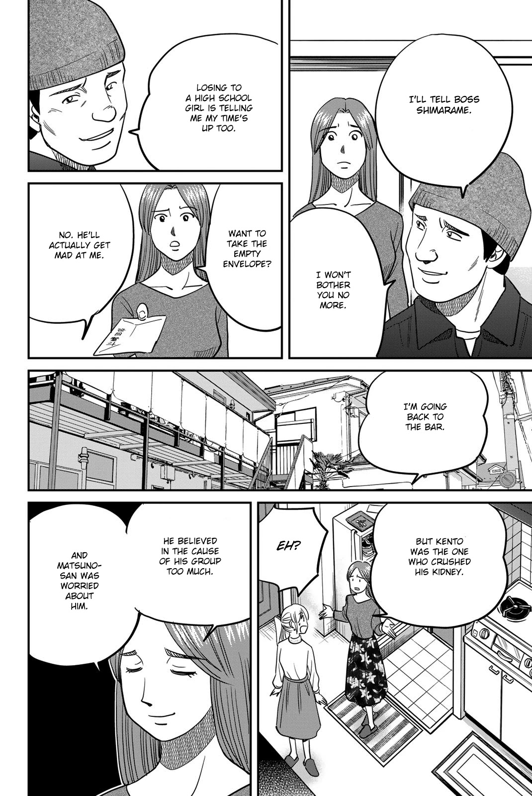 Q.E.D. iff - Shoumei Shuuryou Chapter 42 page 64 - Chapter 42: Post-Mortem Letter