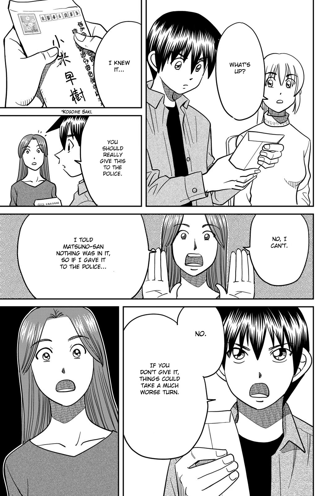 Q.E.D. iff - Shoumei Shuuryou Chapter 42 page 69 - Chapter 42: Post-Mortem Letter