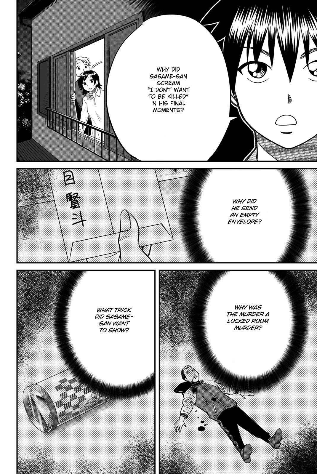 Q.E.D. iff - Shoumei Shuuryou Chapter 42 page 70 - Chapter 42: Post-Mortem Letter