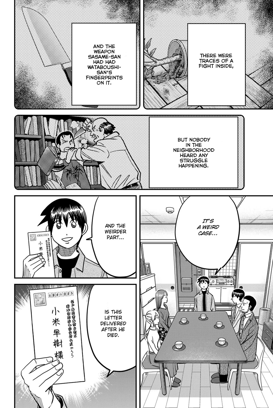 Q.E.D. iff - Shoumei Shuuryou Chapter 42 page 74 - Chapter 42: Post-Mortem Letter