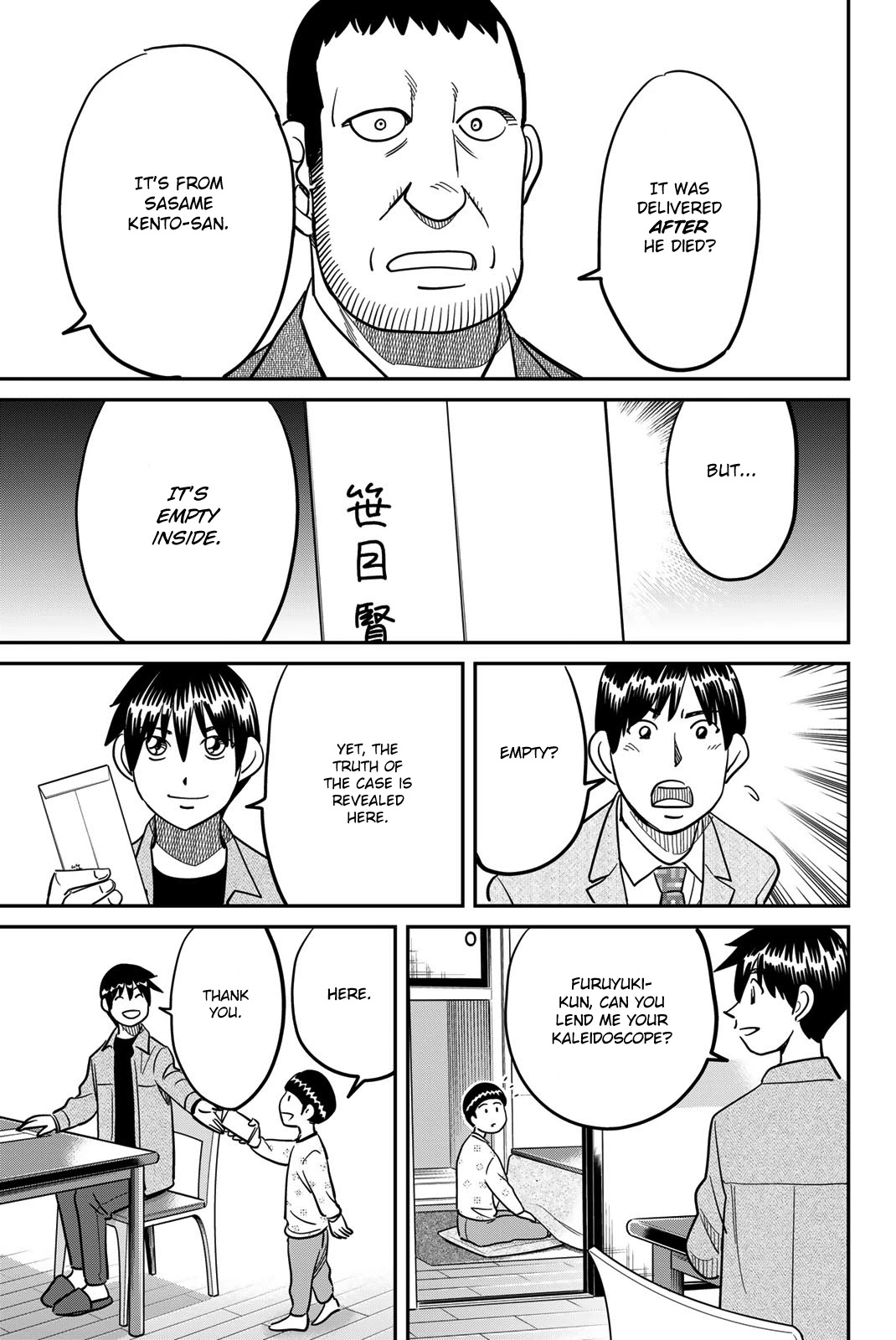 Q.E.D. iff - Shoumei Shuuryou Chapter 42 page 75 - Chapter 42: Post-Mortem Letter
