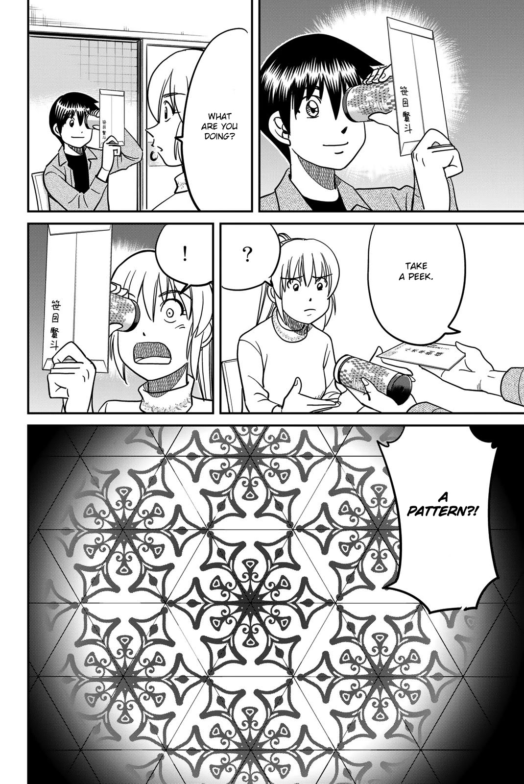 Q.E.D. iff - Shoumei Shuuryou Chapter 42 page 76 - Chapter 42: Post-Mortem Letter