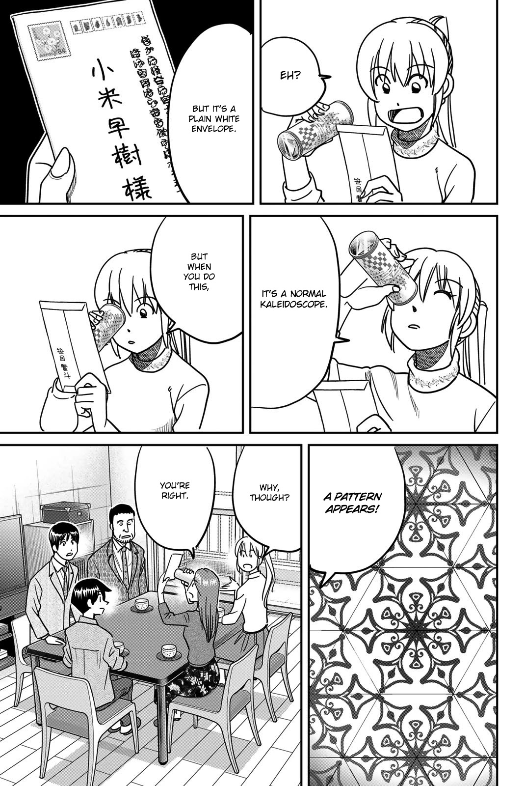 Q.E.D. iff - Shoumei Shuuryou Chapter 42 page 77 - Chapter 42: Post-Mortem Letter