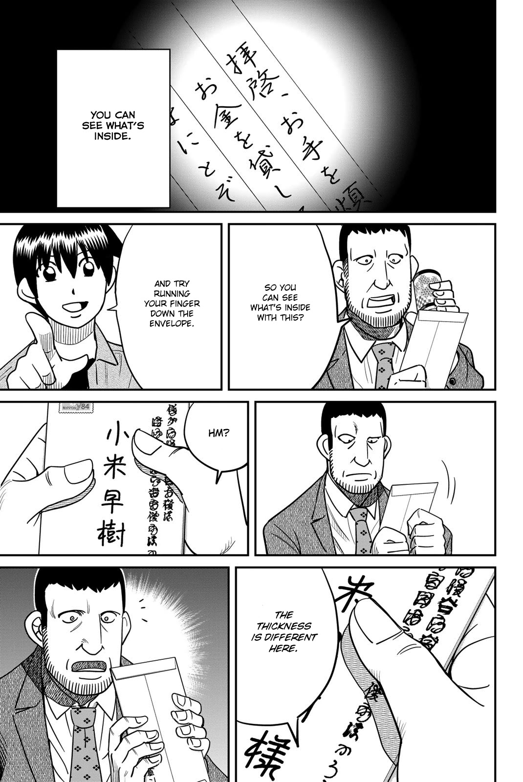 Q.E.D. iff - Shoumei Shuuryou Chapter 42 page 79 - Chapter 42: Post-Mortem Letter