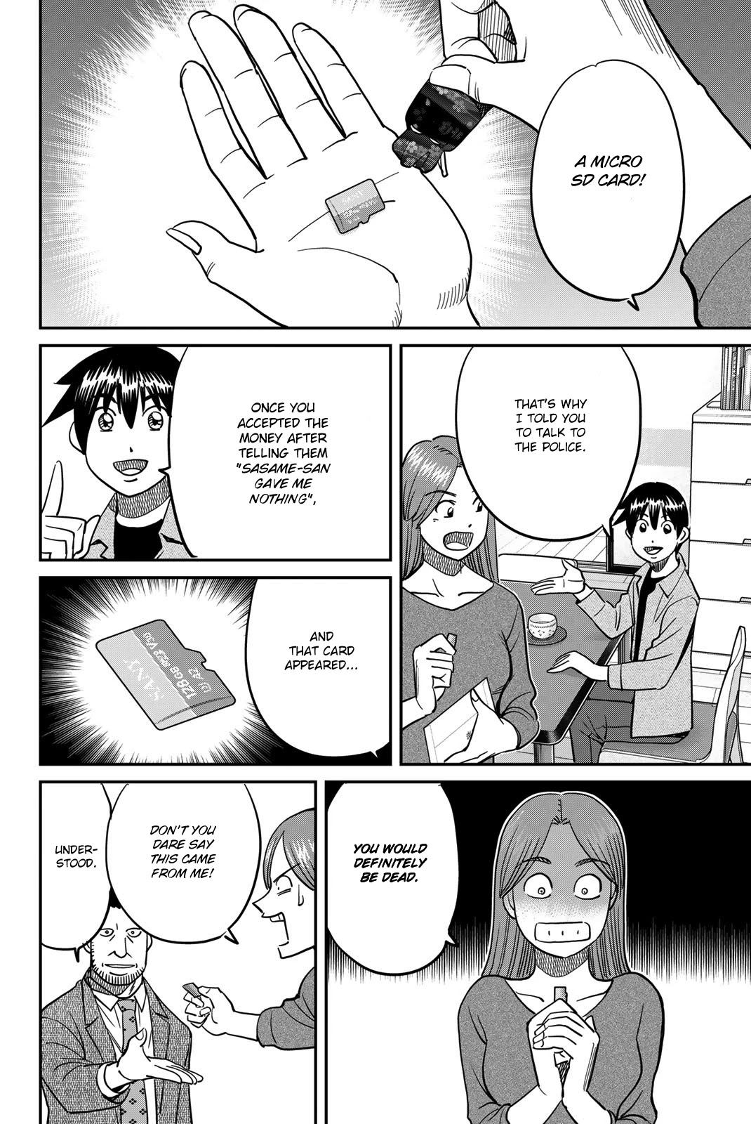 Q.E.D. iff - Shoumei Shuuryou Chapter 42 page 82 - Chapter 42: Post-Mortem Letter