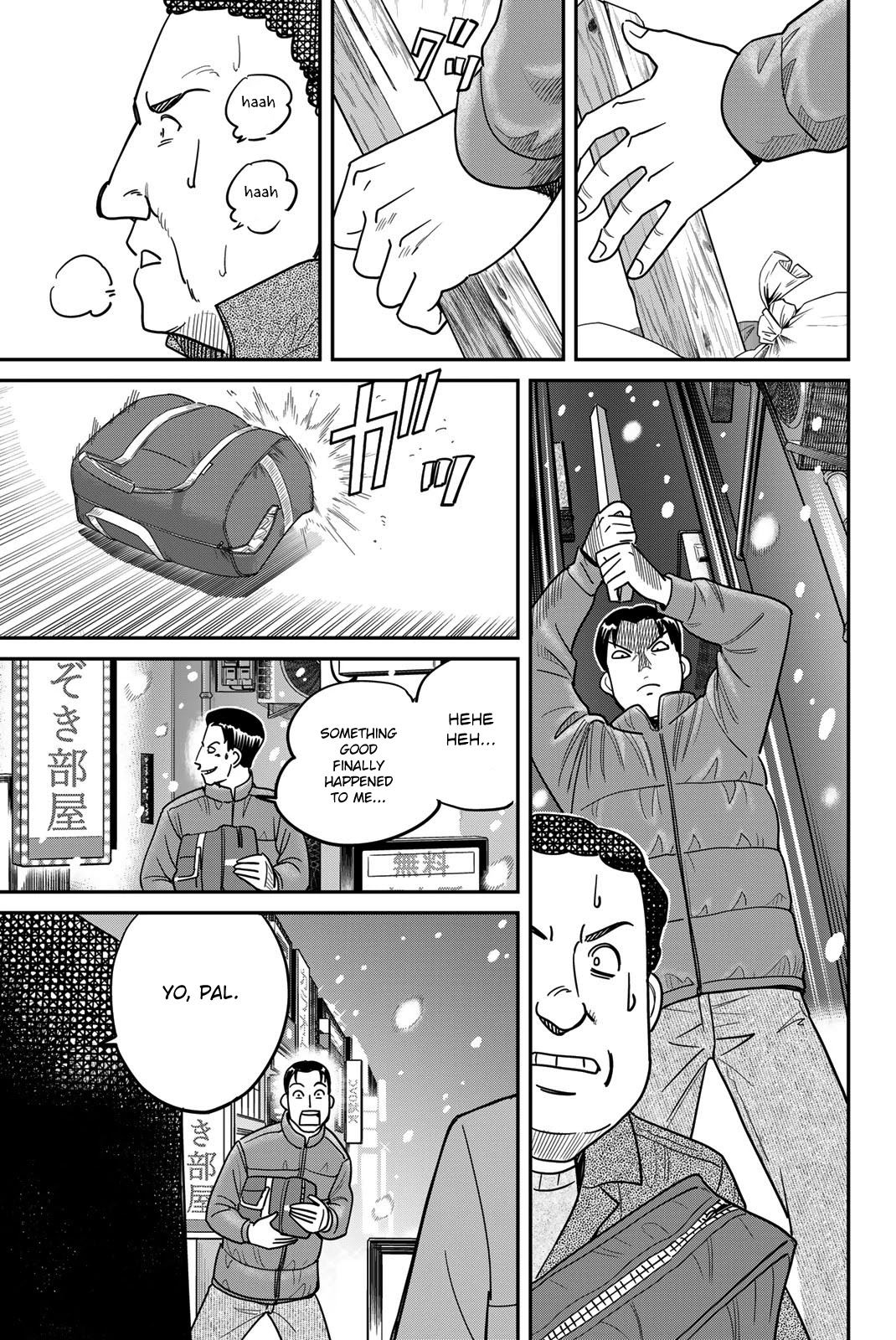 Q.E.D. iff - Shoumei Shuuryou Chapter 42 page 9 - Chapter 42: Post-Mortem Letter