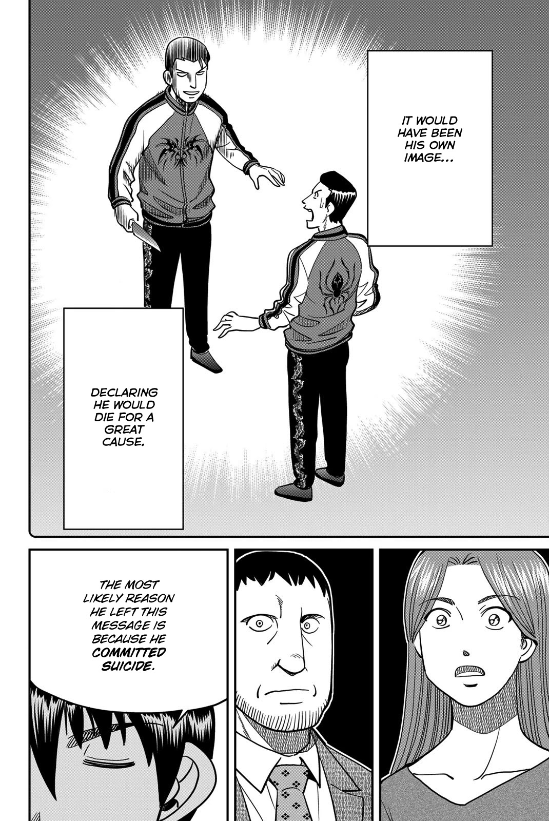 Q.E.D. iff - Shoumei Shuuryou Chapter 42 page 92 - Chapter 42: Post-Mortem Letter