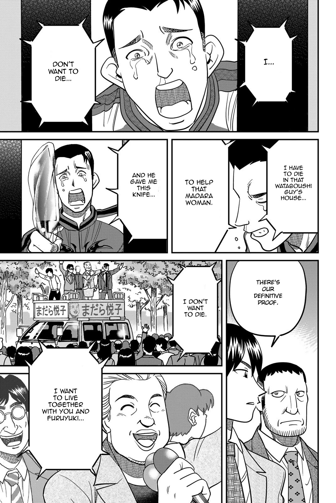 Q.E.D. iff - Shoumei Shuuryou Chapter 42 page 95 - Chapter 42: Post-Mortem Letter