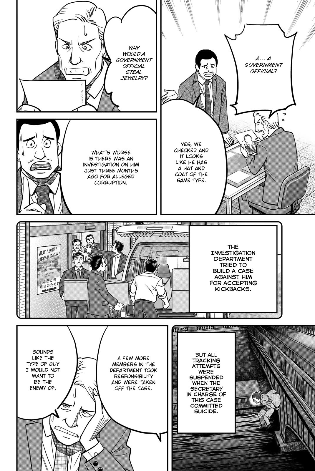 Q.E.D. iff - Shoumei Shuuryou Chapter 43 page 18 - Chapter 43: Thievery, Corruption, and Murder