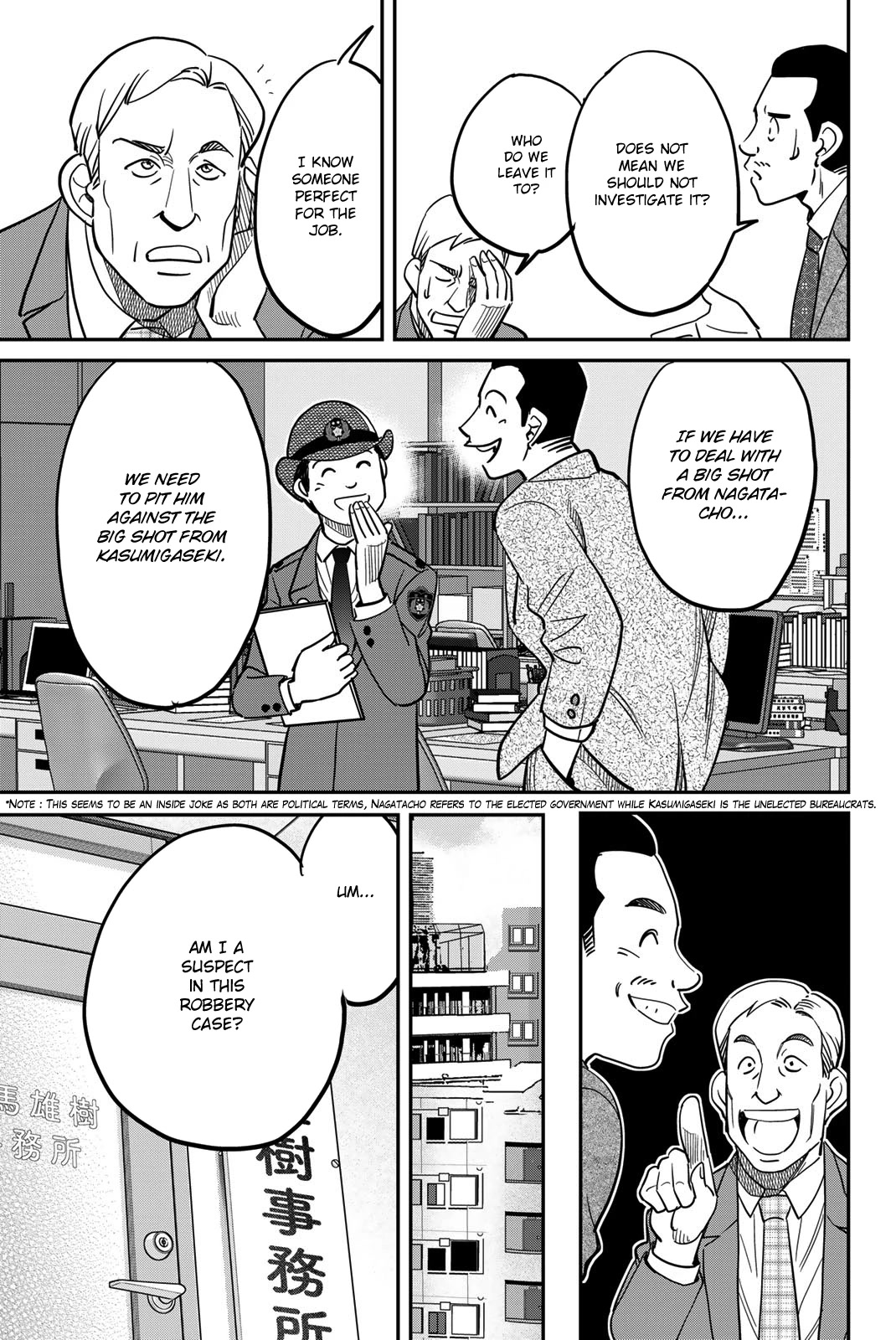Q.E.D. iff - Shoumei Shuuryou Chapter 43 page 19 - Chapter 43: Thievery, Corruption, and Murder