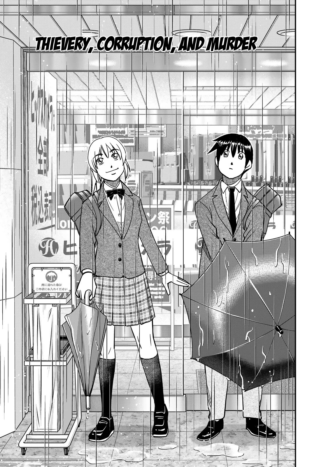 Q.E.D. iff - Shoumei Shuuryou Chapter 43 page 3 - Chapter 43: Thievery, Corruption, and Murder