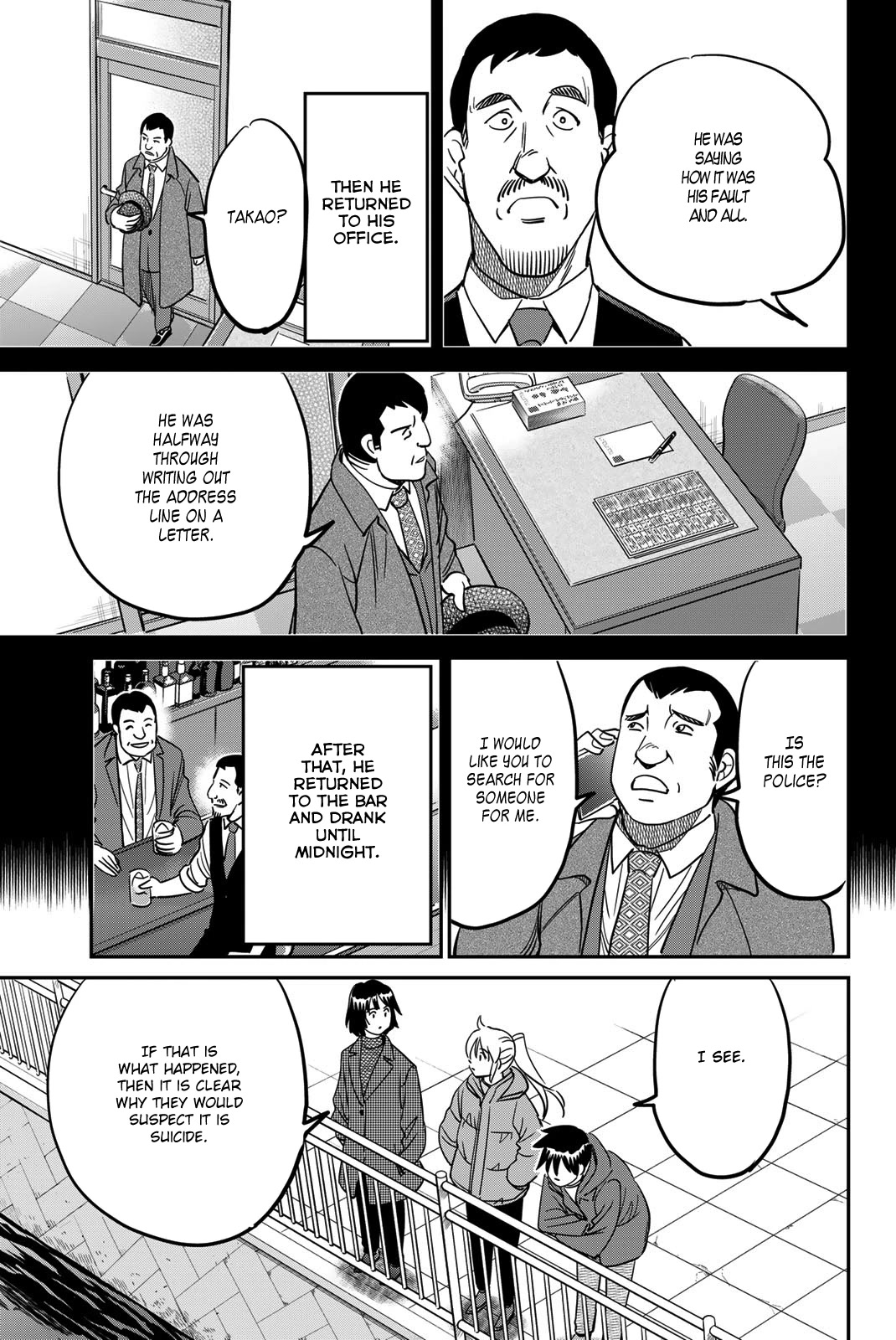 Q.E.D. iff - Shoumei Shuuryou Chapter 43 page 31 - Chapter 43: Thievery, Corruption, and Murder