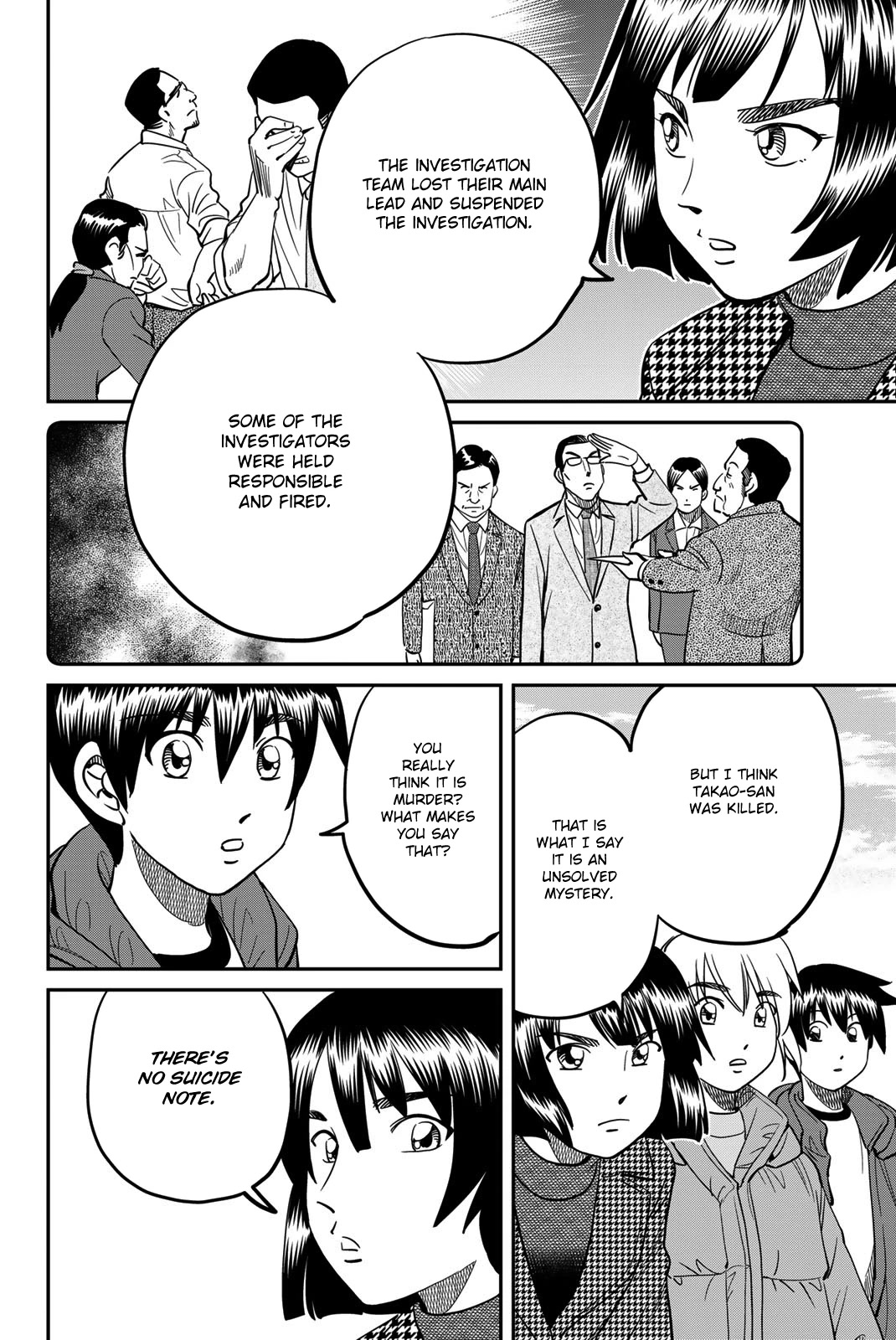 Q.E.D. iff - Shoumei Shuuryou Chapter 43 page 32 - Chapter 43: Thievery, Corruption, and Murder