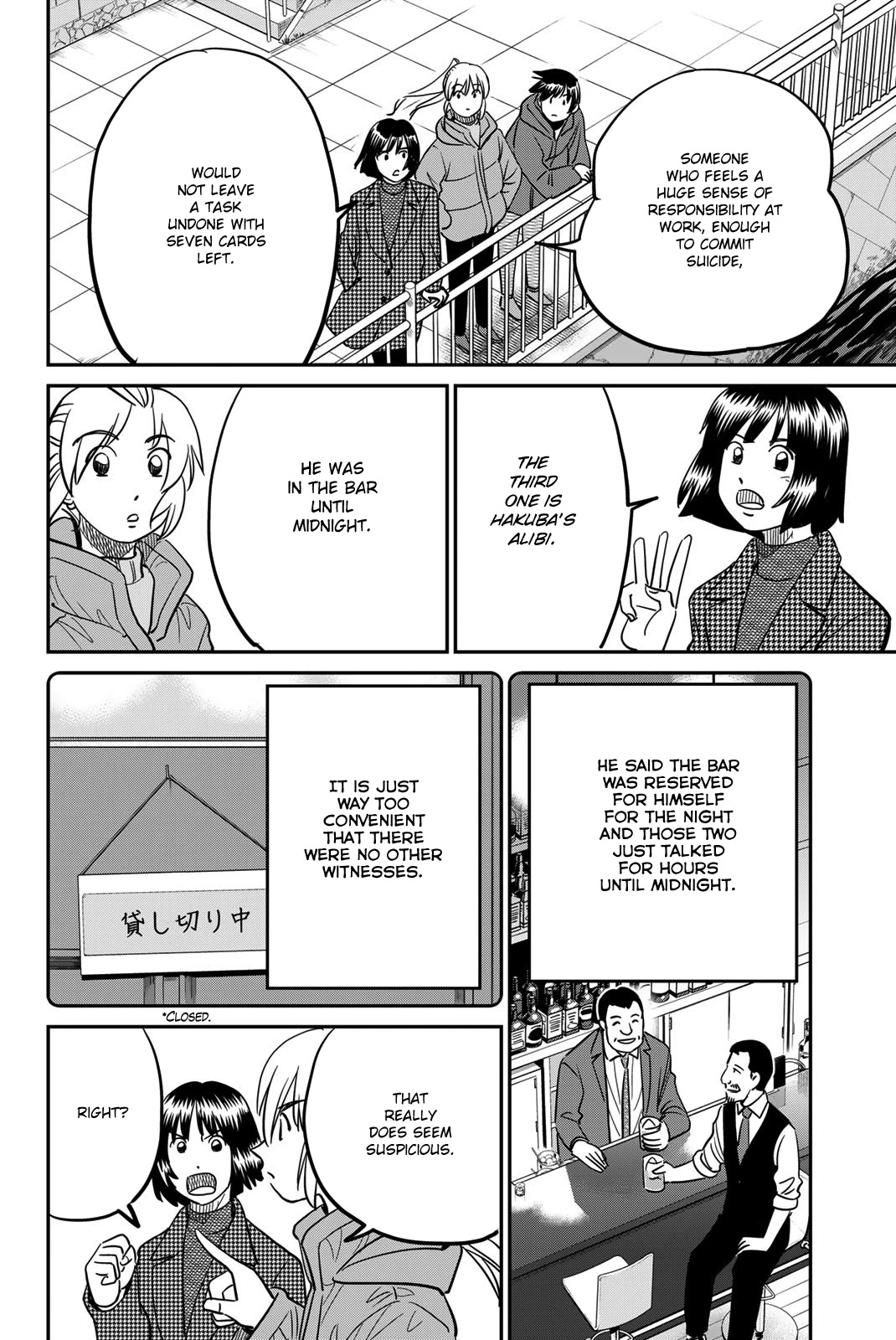 Q.E.D. iff - Shoumei Shuuryou Chapter 43 page 34 - Chapter 43: Thievery, Corruption, and Murder