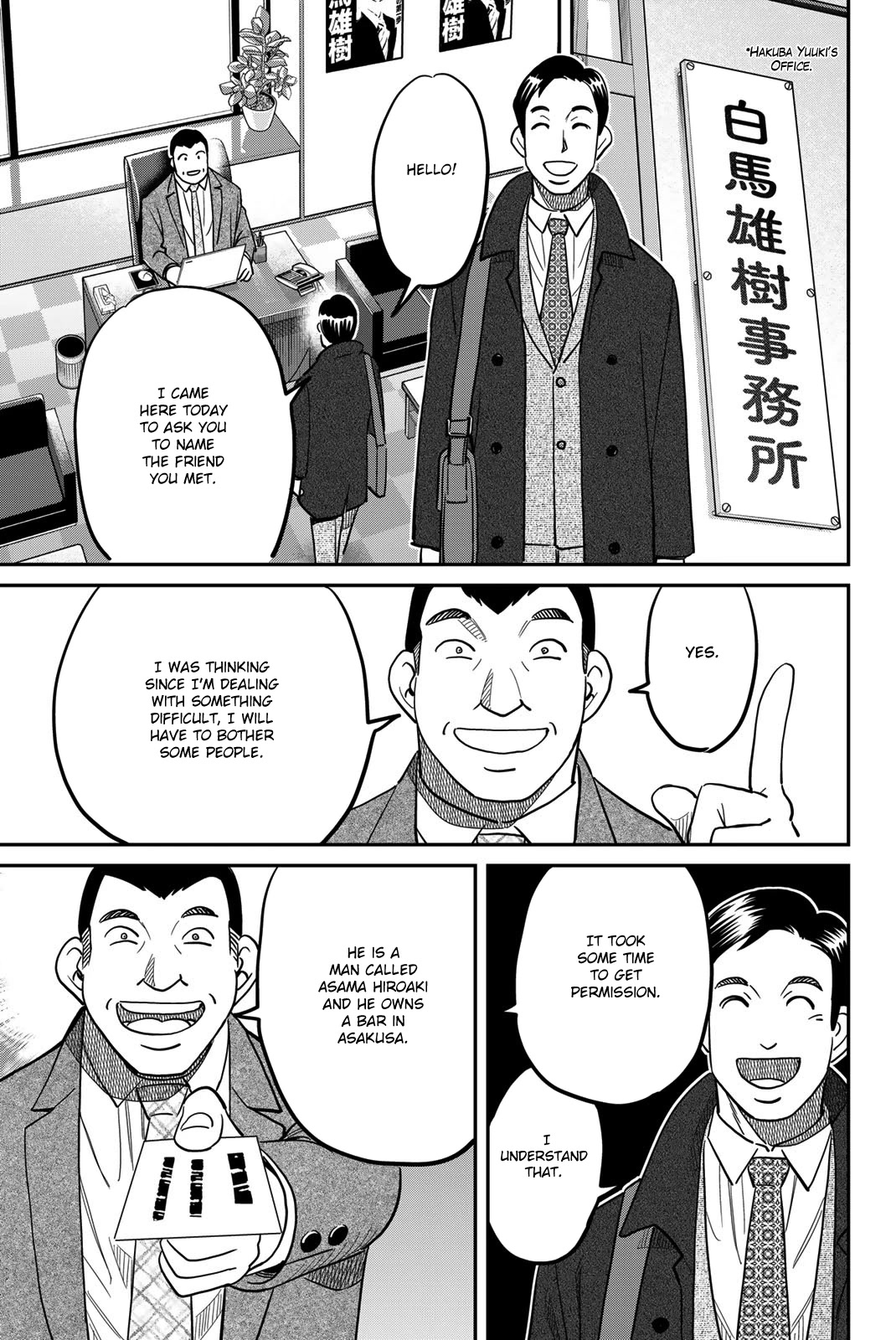 Q.E.D. iff - Shoumei Shuuryou Chapter 43 page 39 - Chapter 43: Thievery, Corruption, and Murder