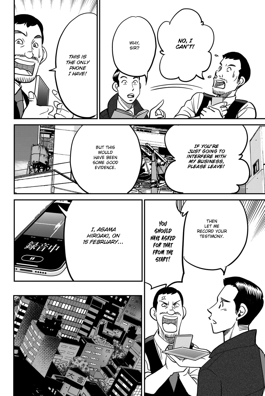 Q.E.D. iff - Shoumei Shuuryou Chapter 43 page 46 - Chapter 43: Thievery, Corruption, and Murder