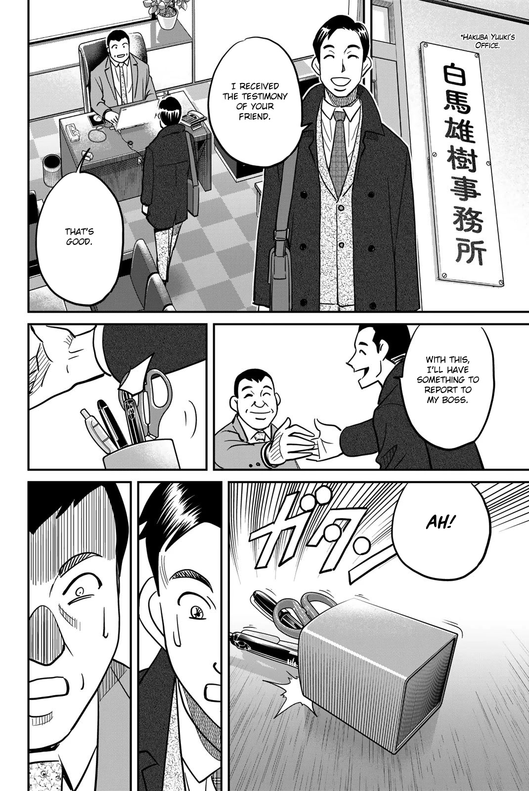 Q.E.D. iff - Shoumei Shuuryou Chapter 43 page 52 - Chapter 43: Thievery, Corruption, and Murder