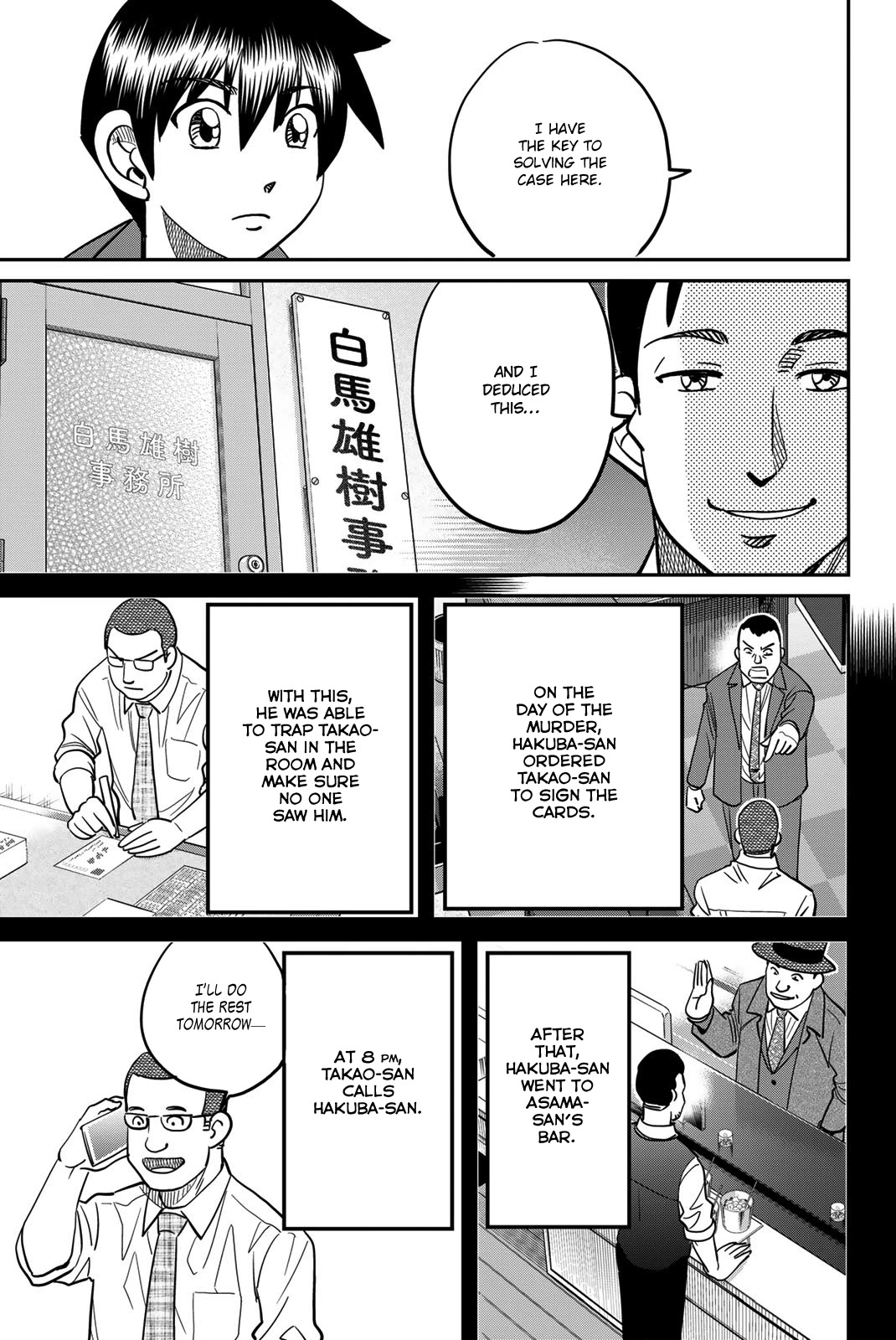 Q.E.D. iff - Shoumei Shuuryou Chapter 43 page 73 - Chapter 43: Thievery, Corruption, and Murder