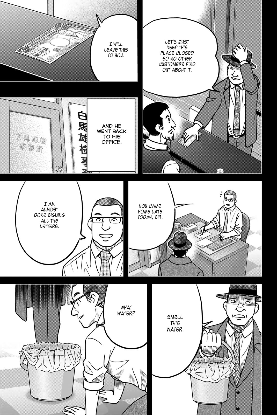 Q.E.D. iff - Shoumei Shuuryou Chapter 43 page 77 - Chapter 43: Thievery, Corruption, and Murder