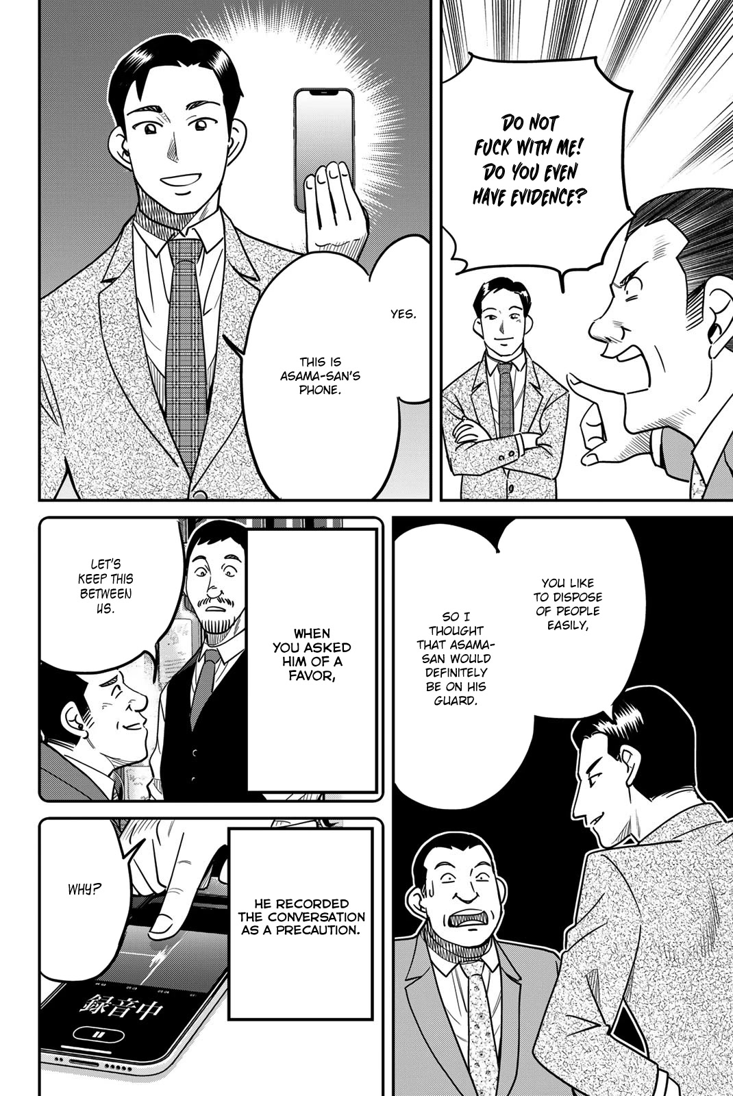 Q.E.D. iff - Shoumei Shuuryou Chapter 43 page 80 - Chapter 43: Thievery, Corruption, and Murder