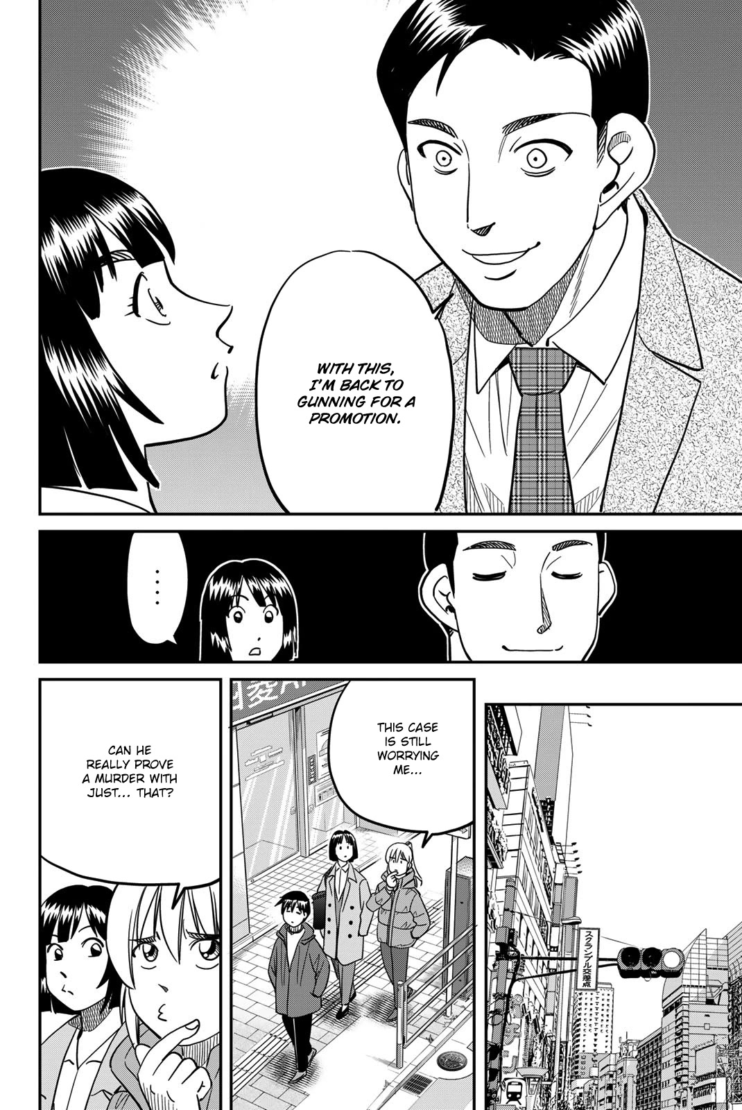 Q.E.D. iff - Shoumei Shuuryou Chapter 43 page 84 - Chapter 43: Thievery, Corruption, and Murder