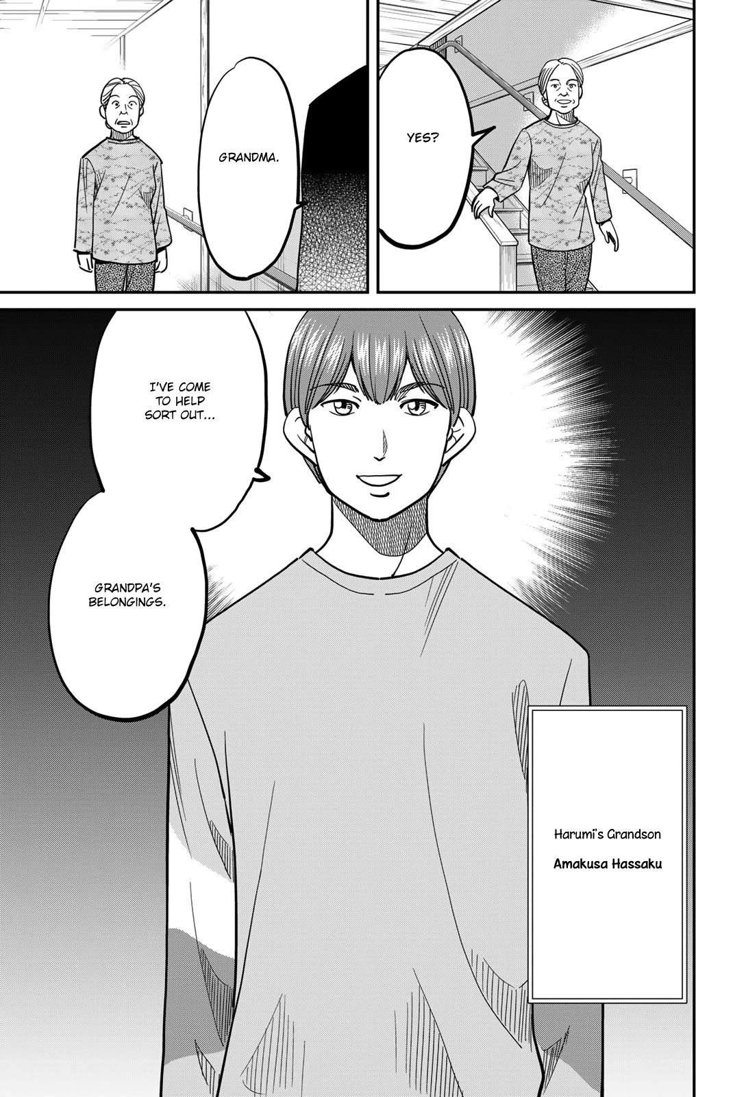 Q.E.D. iff - Shoumei Shuuryou Chapter 44 page 11 - Chapter 44: Other People's Way Of Life