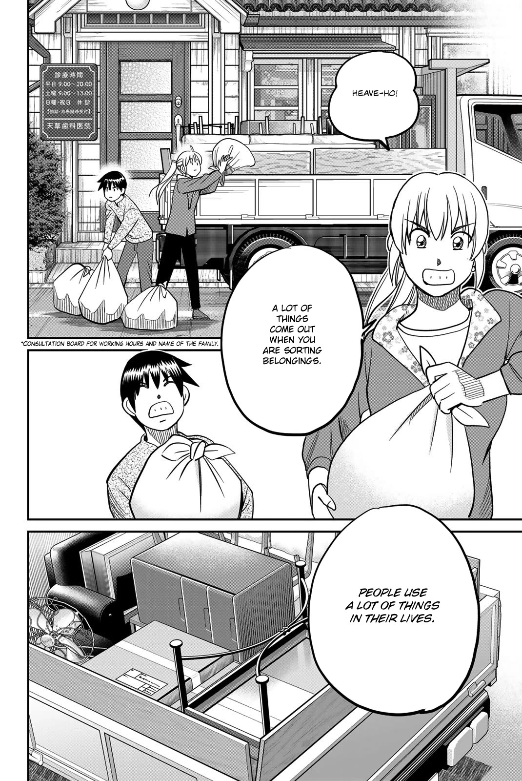 Q.E.D. iff - Shoumei Shuuryou Chapter 44 page 12 - Chapter 44: Other People's Way Of Life