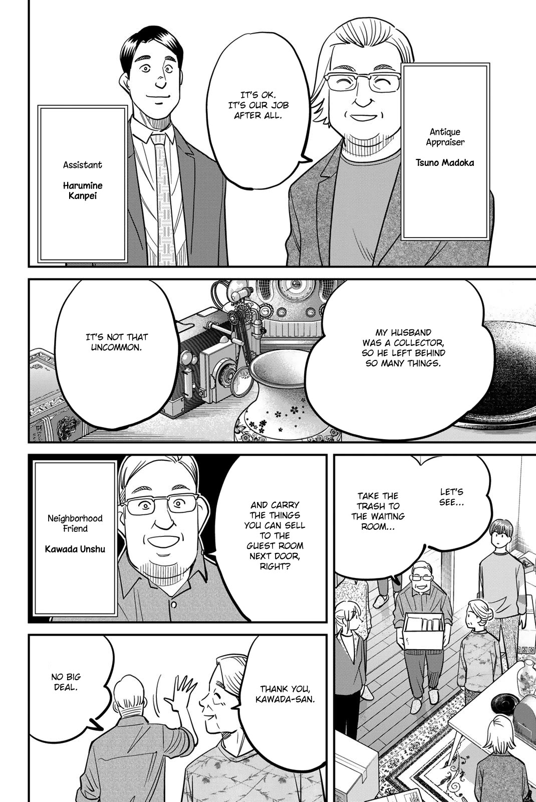 Q.E.D. iff - Shoumei Shuuryou Chapter 44 page 16 - Chapter 44: Other People's Way Of Life