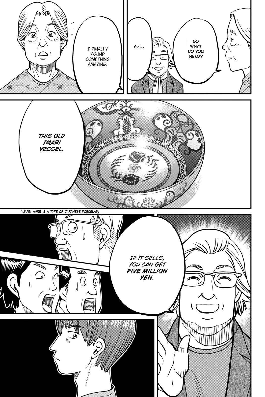 Q.E.D. iff - Shoumei Shuuryou Chapter 44 page 17 - Chapter 44: Other People's Way Of Life