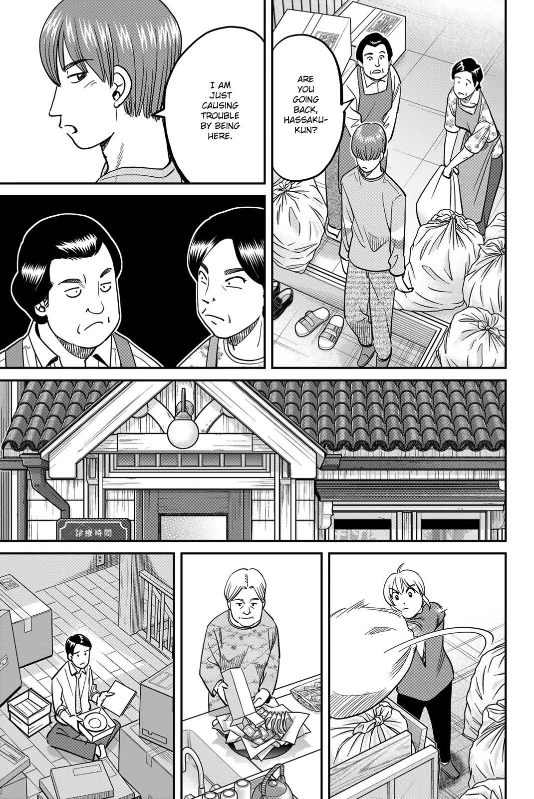 Q.E.D. iff - Shoumei Shuuryou Chapter 44 page 21 - Chapter 44: Other People's Way Of Life