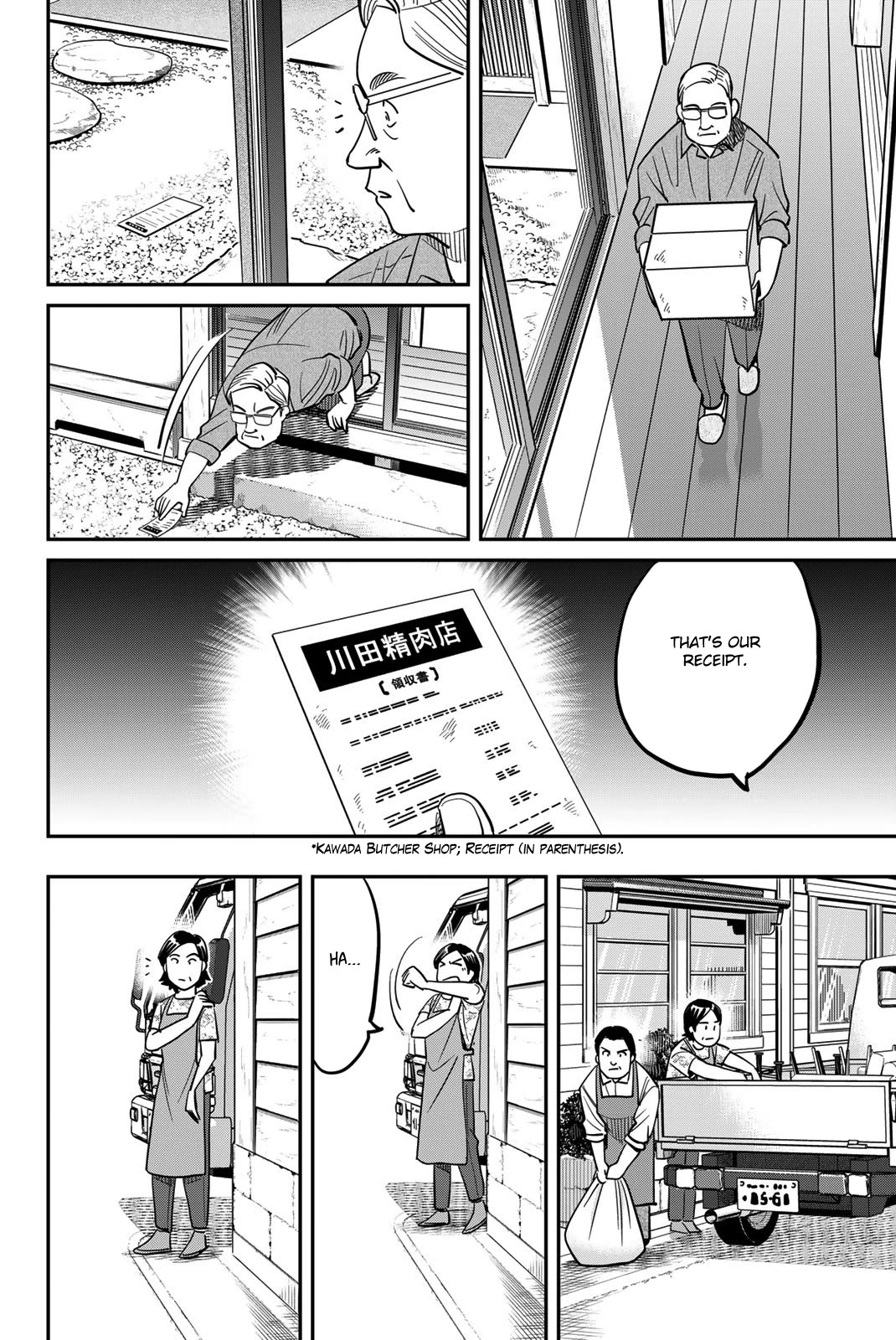 Q.E.D. iff - Shoumei Shuuryou Chapter 44 page 22 - Chapter 44: Other People's Way Of Life