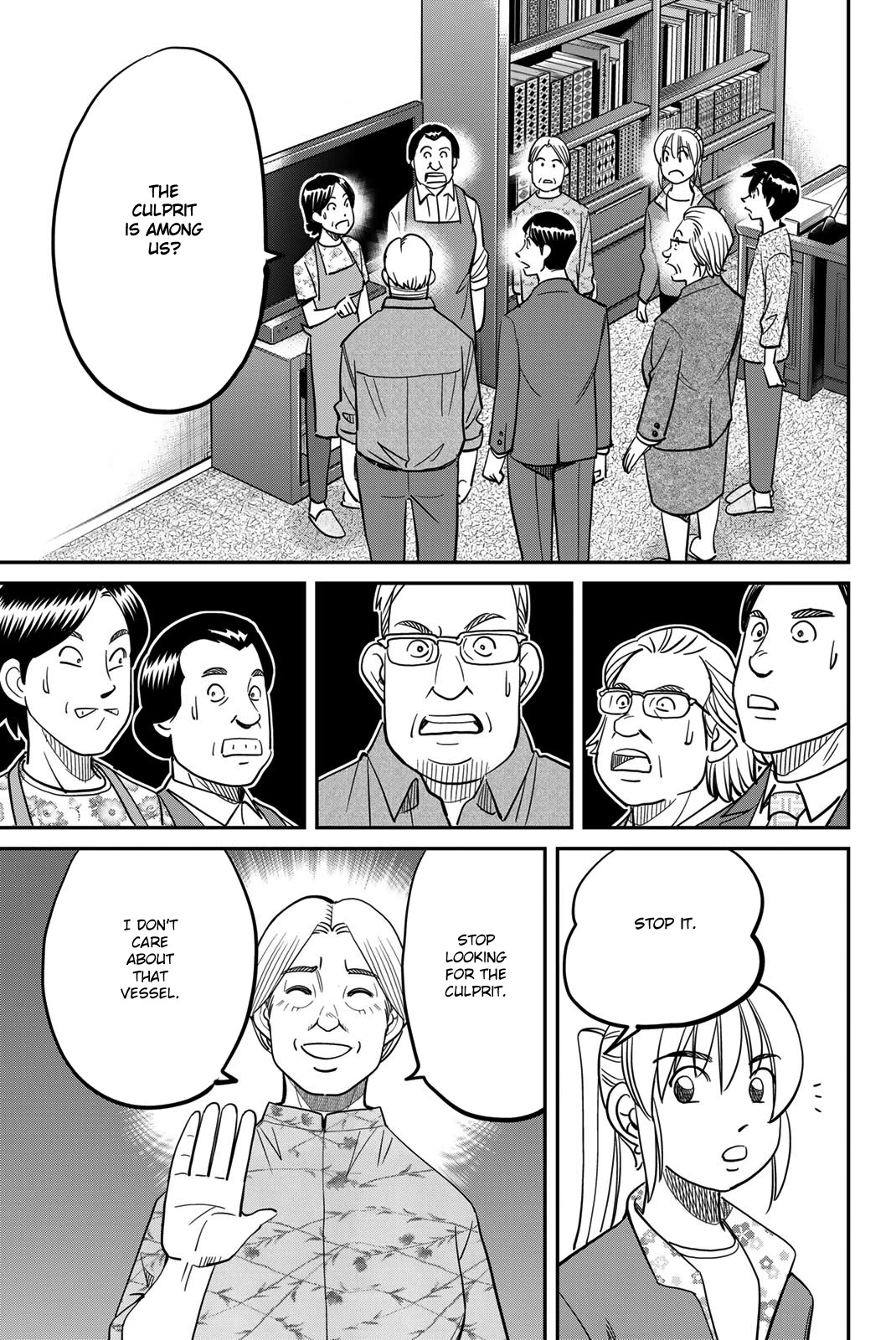 Q.E.D. iff - Shoumei Shuuryou Chapter 44 page 31 - Chapter 44: Other People's Way Of Life