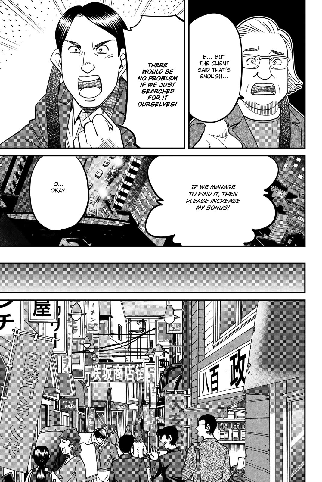 Q.E.D. iff - Shoumei Shuuryou Chapter 44 page 35 - Chapter 44: Other People's Way Of Life