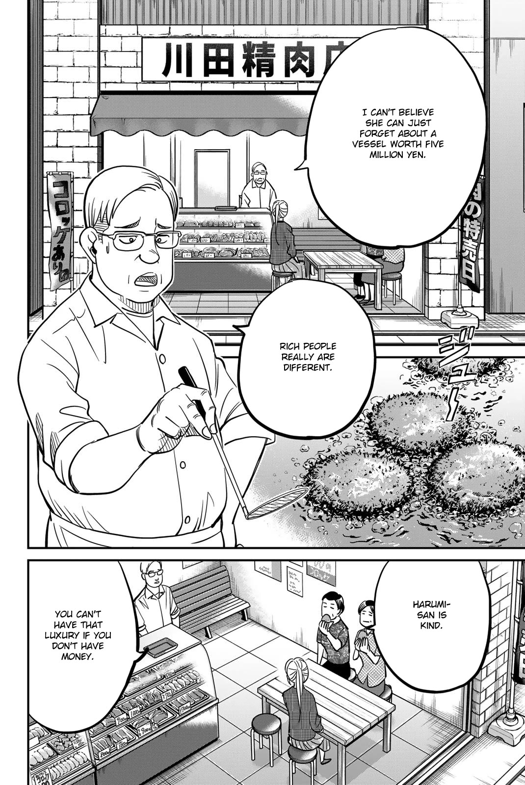 Q.E.D. iff - Shoumei Shuuryou Chapter 44 page 36 - Chapter 44: Other People's Way Of Life