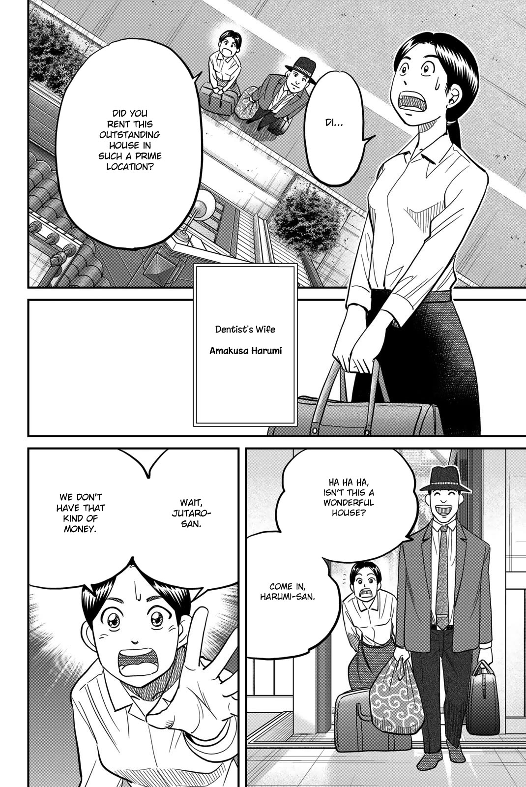 Q.E.D. iff - Shoumei Shuuryou Chapter 44 page 4 - Chapter 44: Other People's Way Of Life