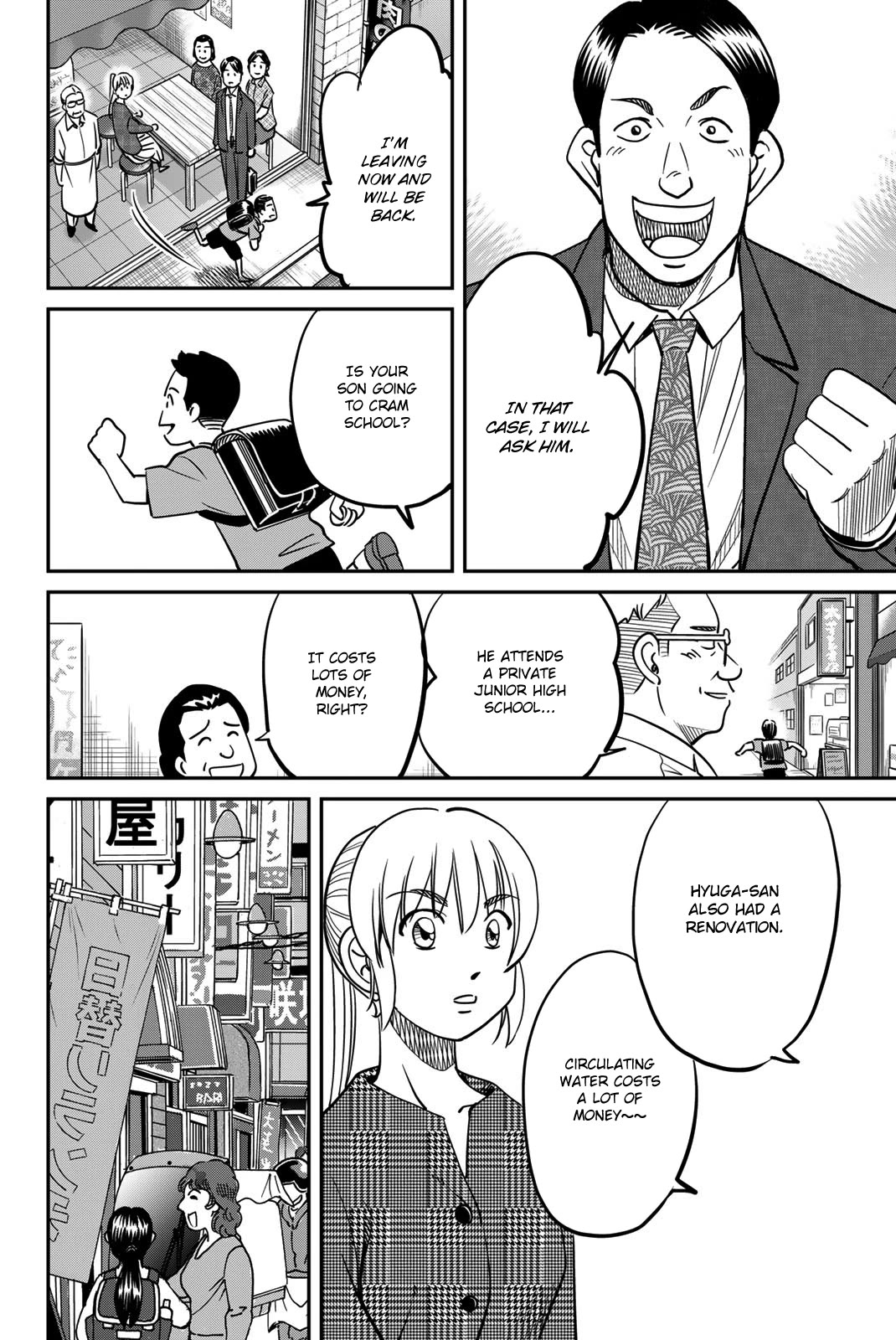 Q.E.D. iff - Shoumei Shuuryou Chapter 44 page 44 - Chapter 44: Other People's Way Of Life