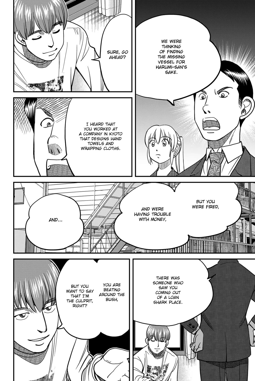 Q.E.D. iff - Shoumei Shuuryou Chapter 44 page 48 - Chapter 44: Other People's Way Of Life