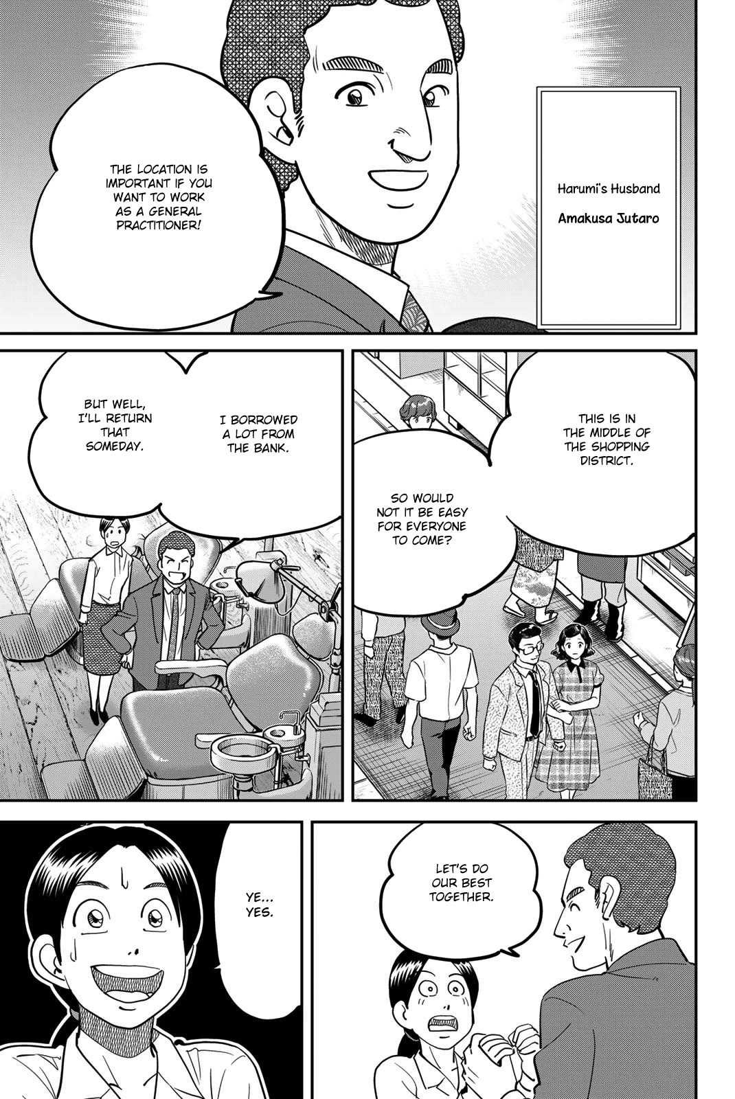 Q.E.D. iff - Shoumei Shuuryou Chapter 44 page 5 - Chapter 44: Other People's Way Of Life