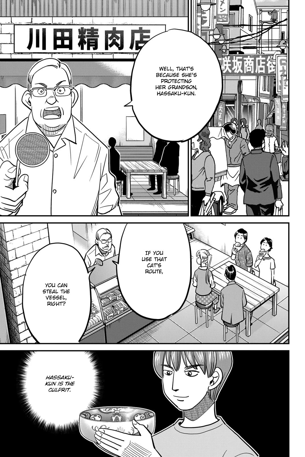 Q.E.D. iff - Shoumei Shuuryou Chapter 44 page 61 - Chapter 44: Other People's Way Of Life